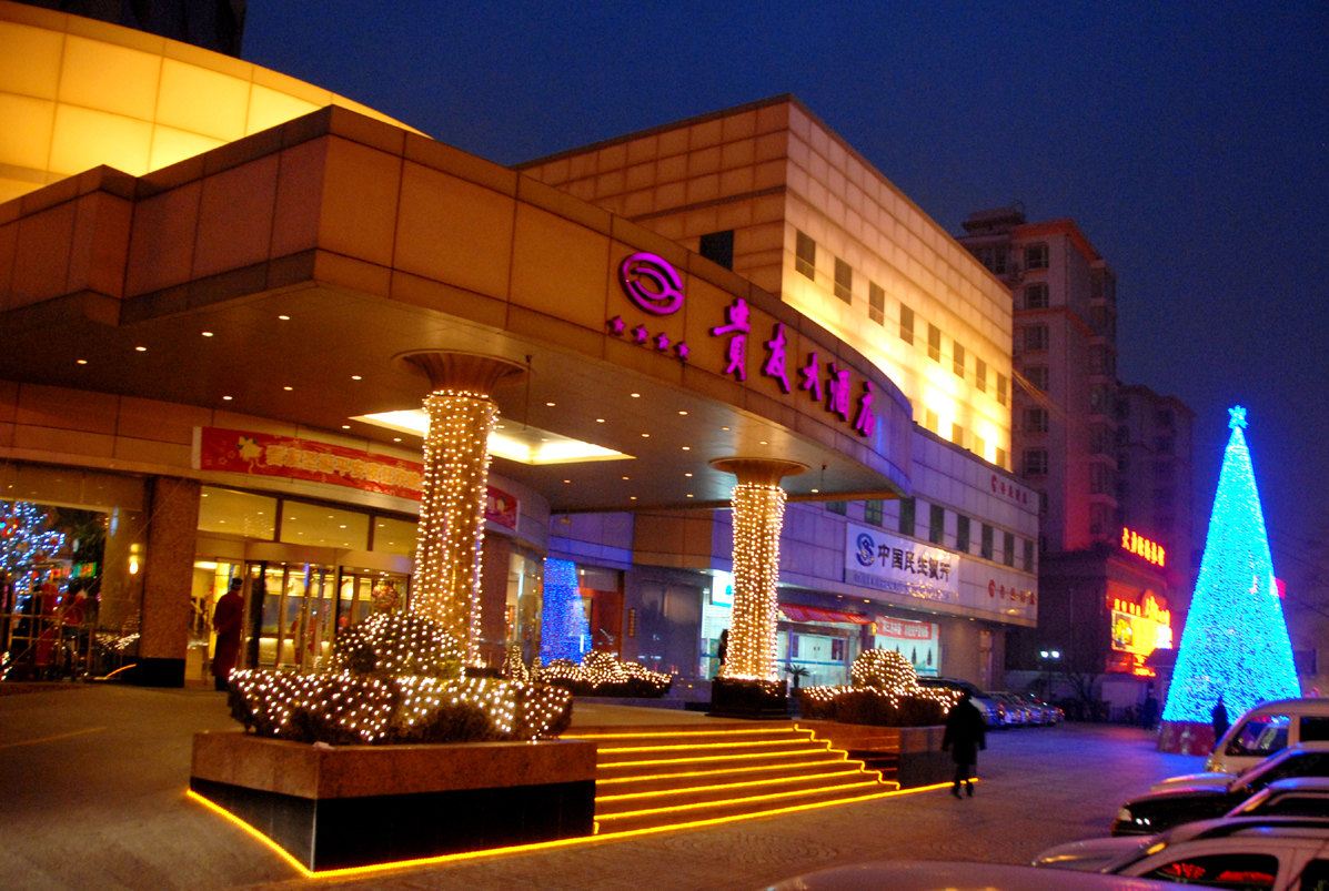 济南贵友大酒店
