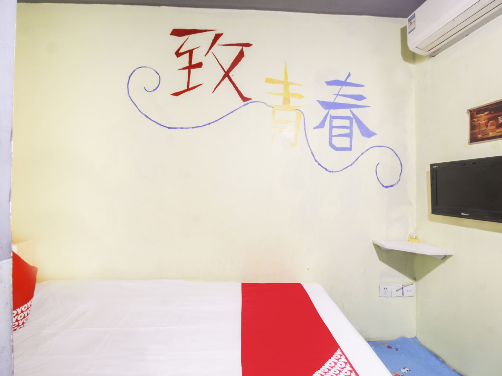拾年青春(无窗)