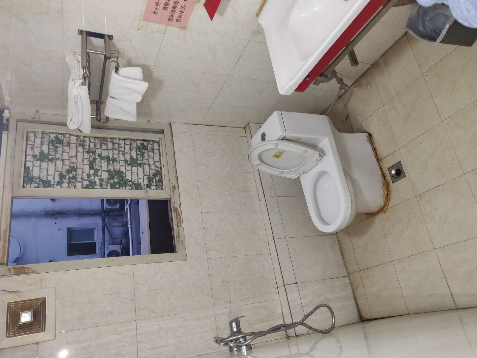 麻将房
