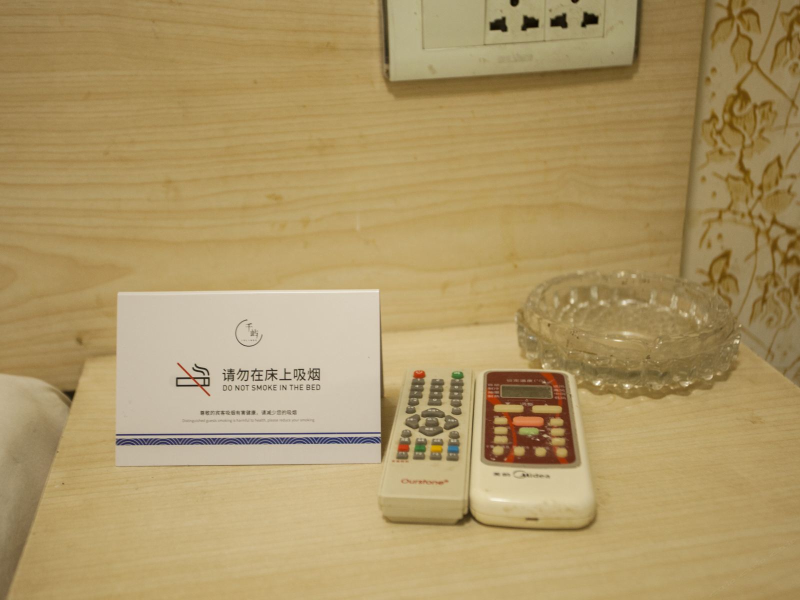 双人间