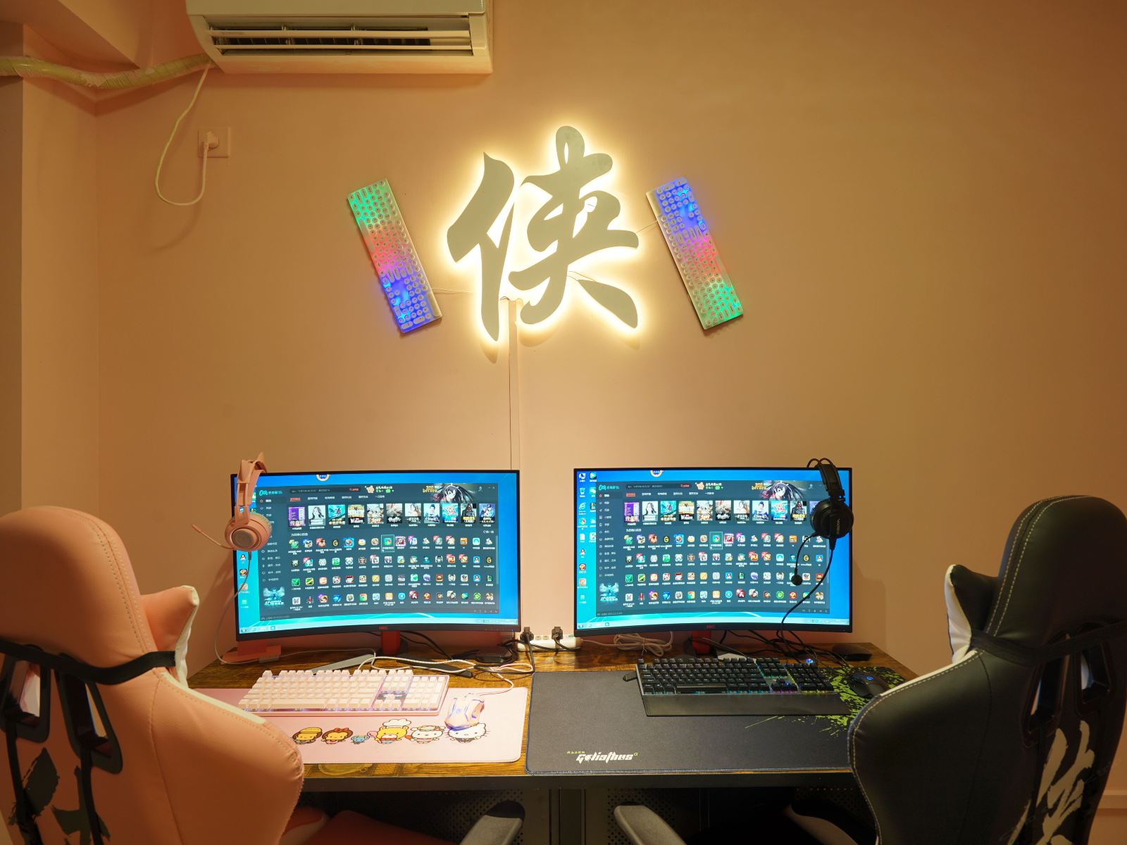 情侣电竞房