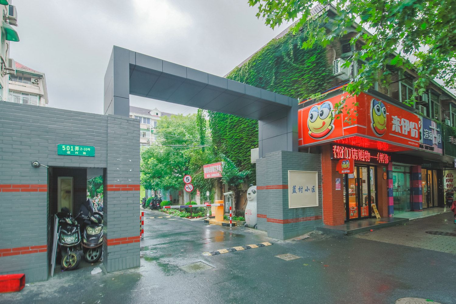 其他