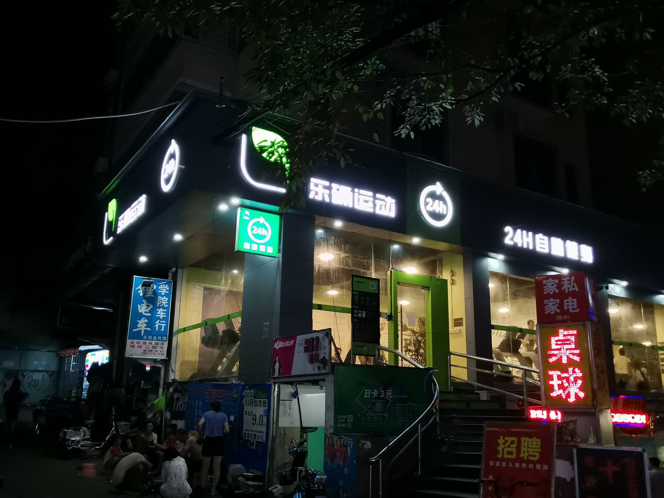 其他