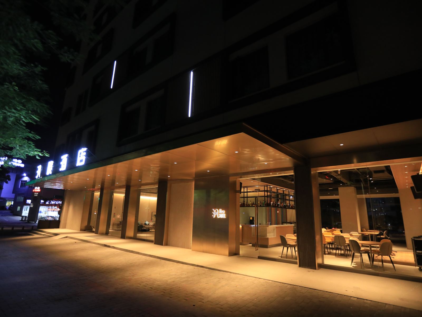 深圳沨晓酒店