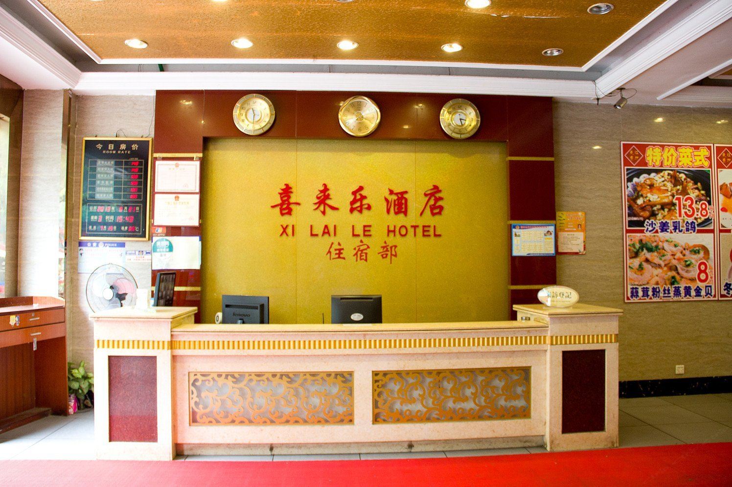 公共区域