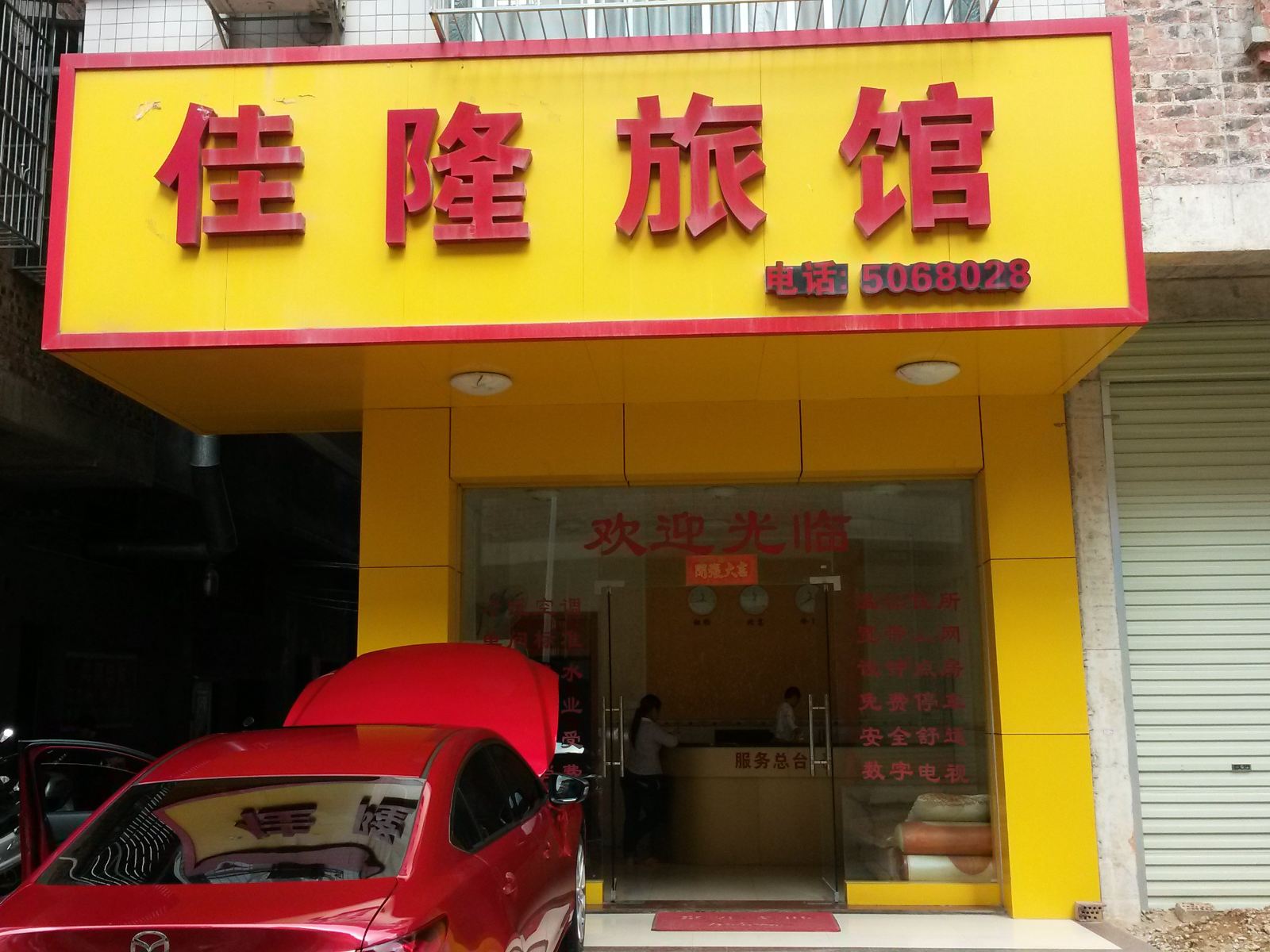 外观