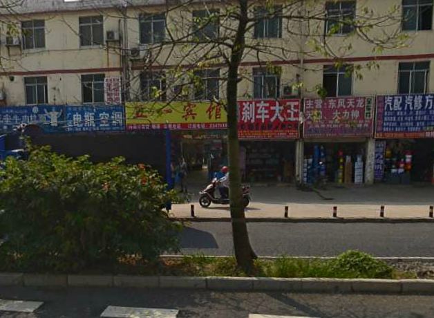 南宁五一宾馆