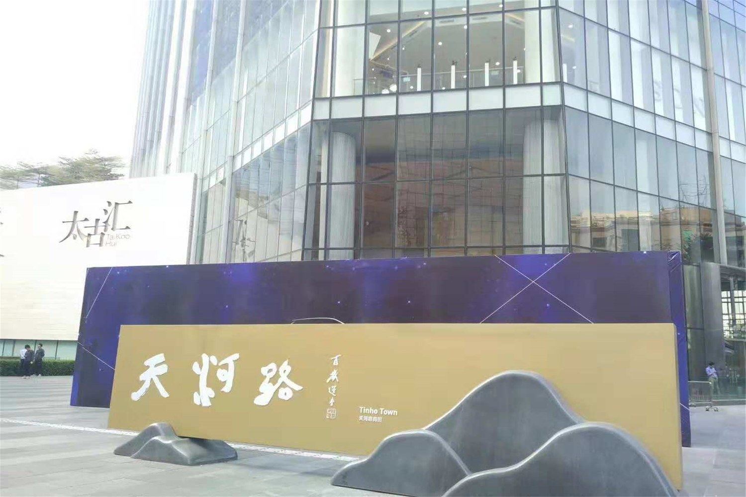 其他
