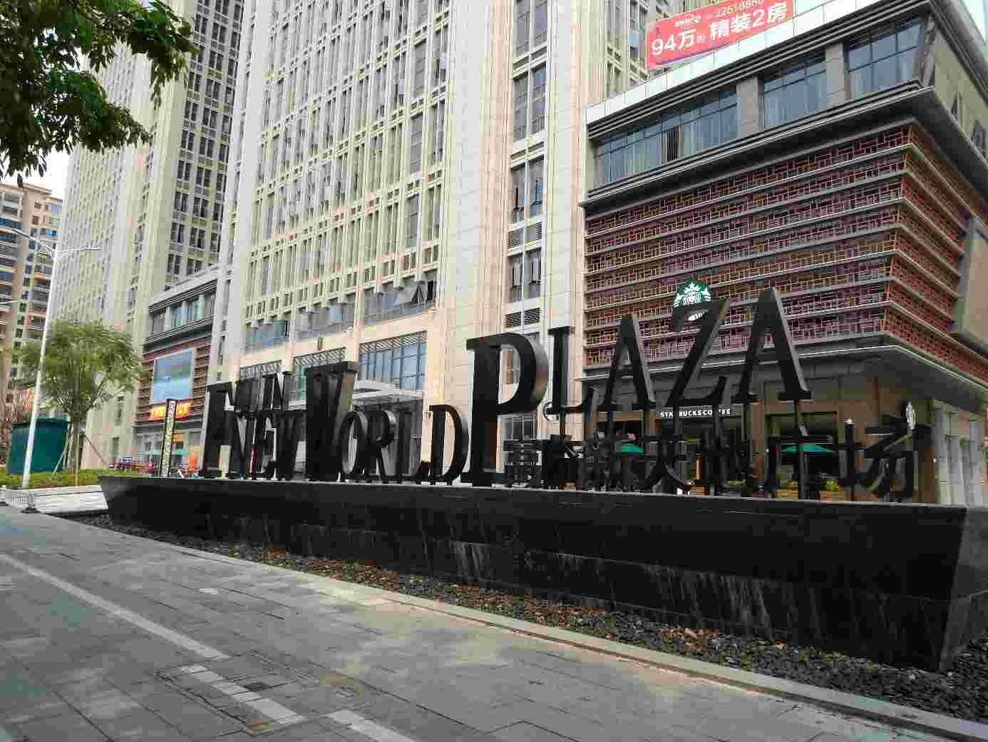 uHome城市精品SOHO自助民宿(泉州儿童医院店)