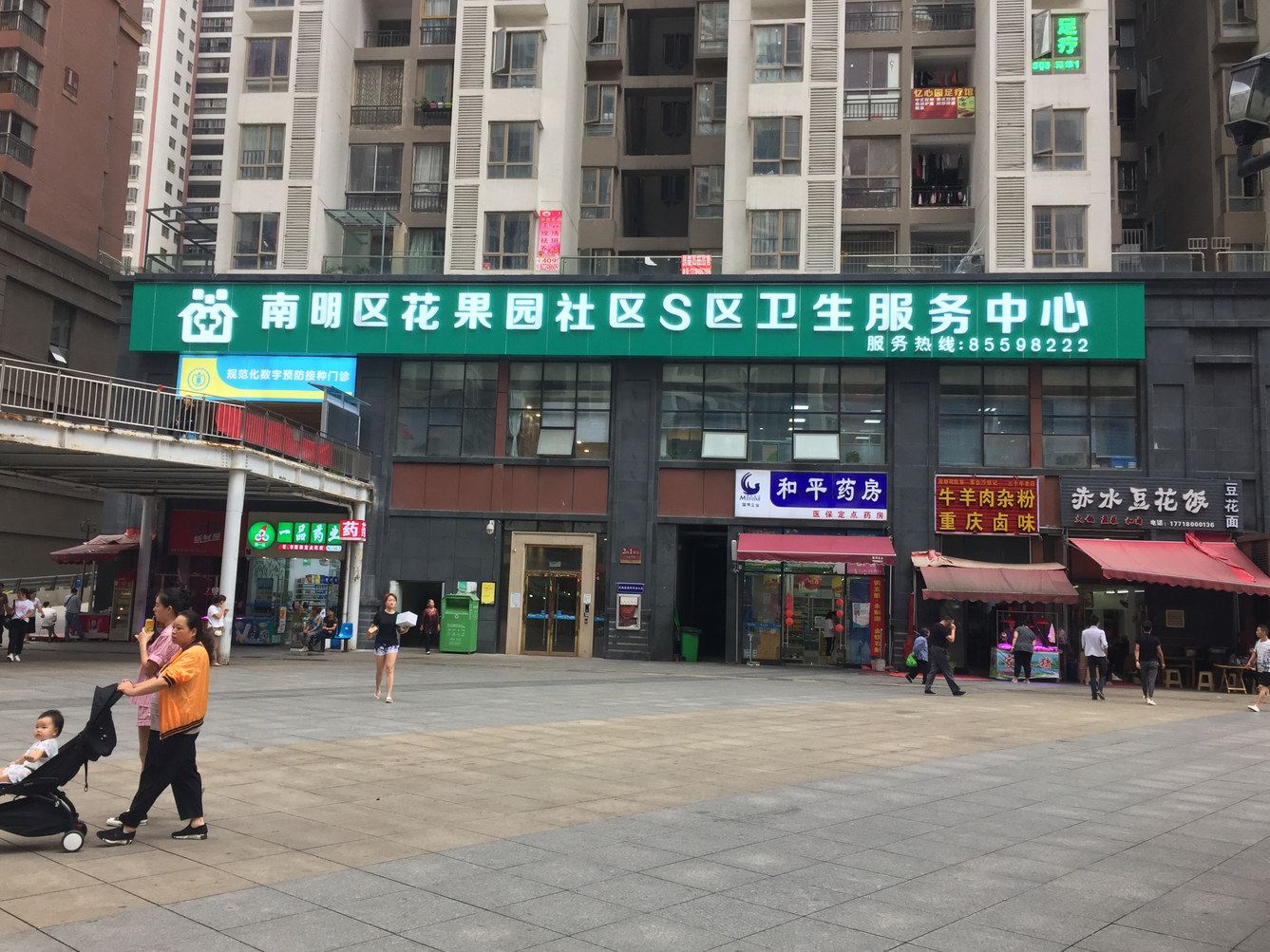 其他