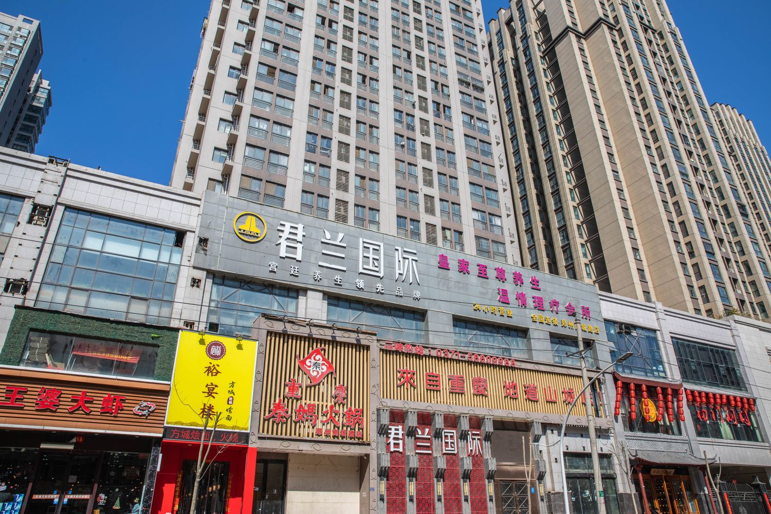 其他