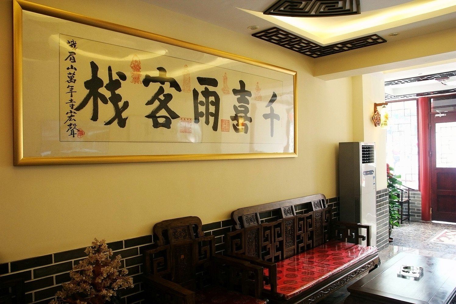 公共区域