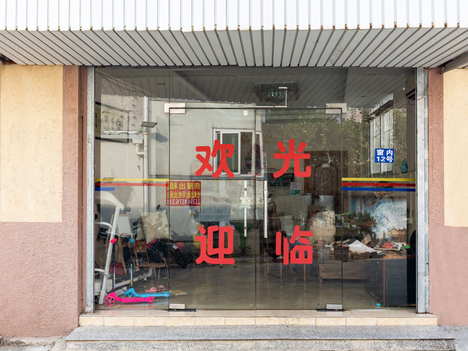 厦门北站80客栈