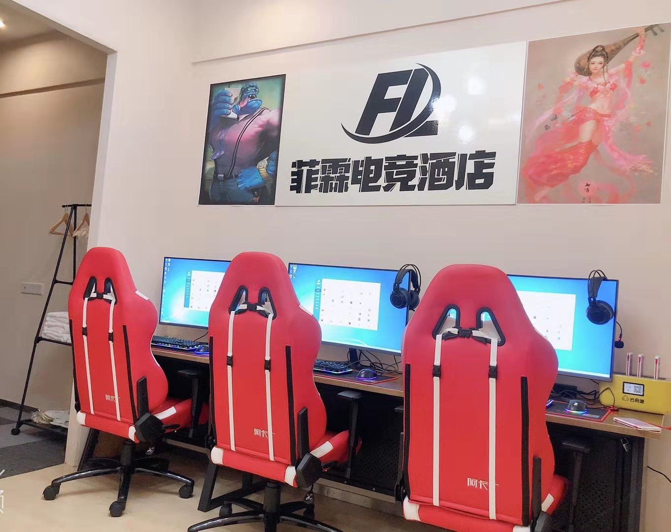 豪华电竞三人房