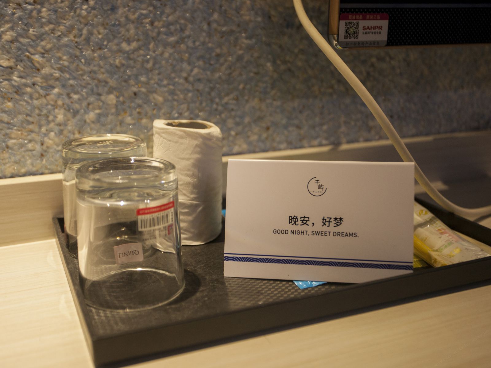 豪华双床房