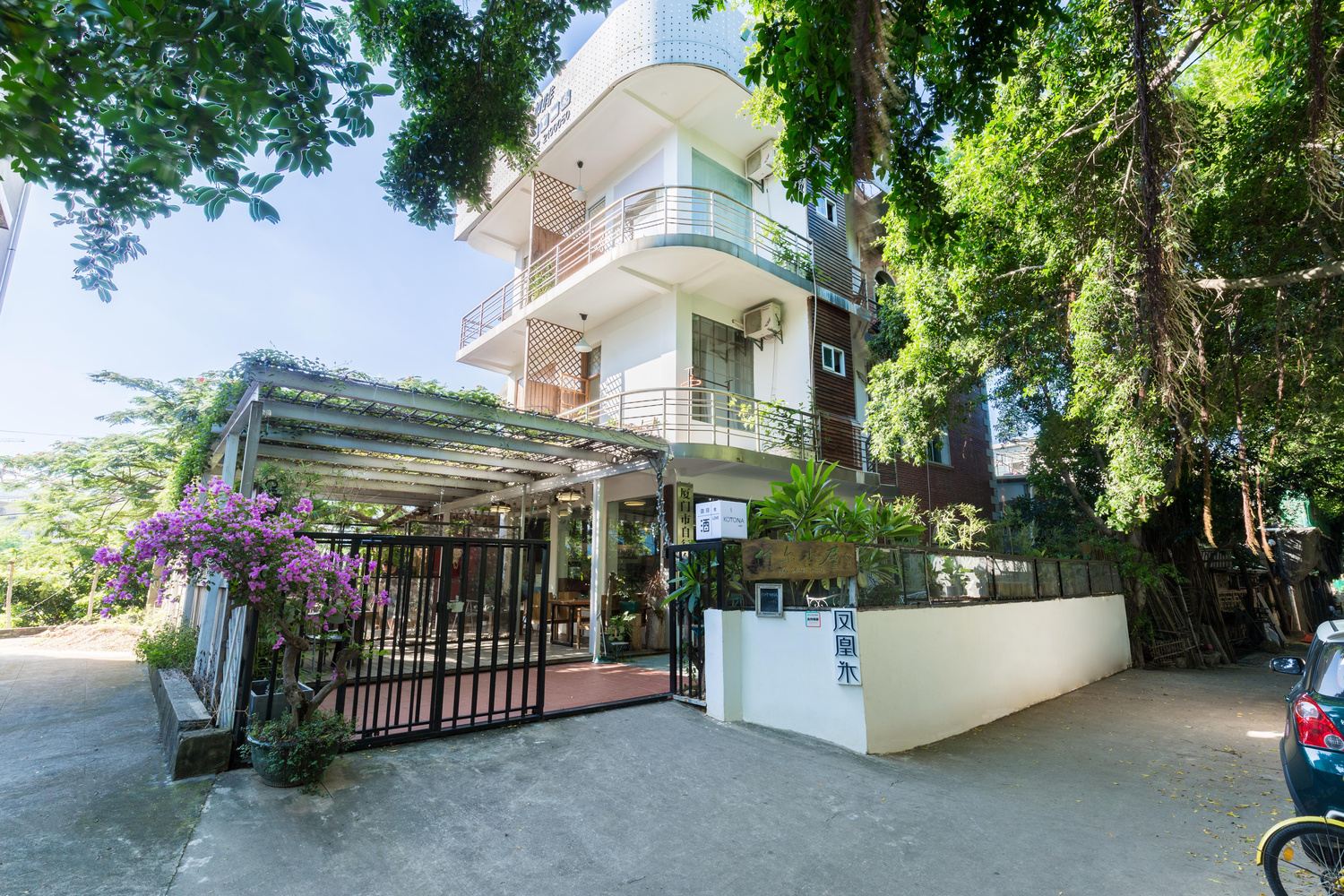 厦门凤凰木马叔客栈(4号店)
