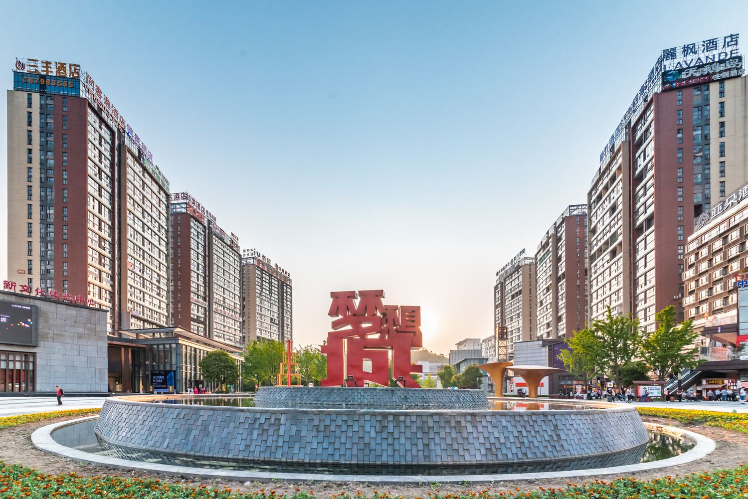 贵阳涵乐居公寓(6号店)