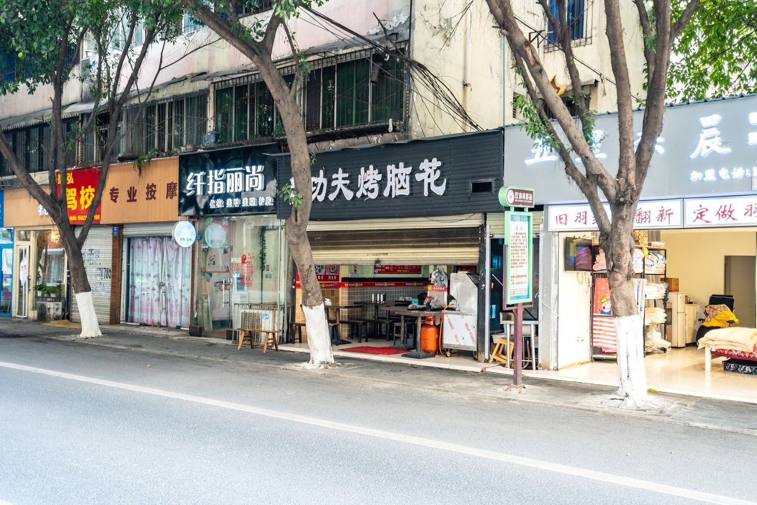 其他