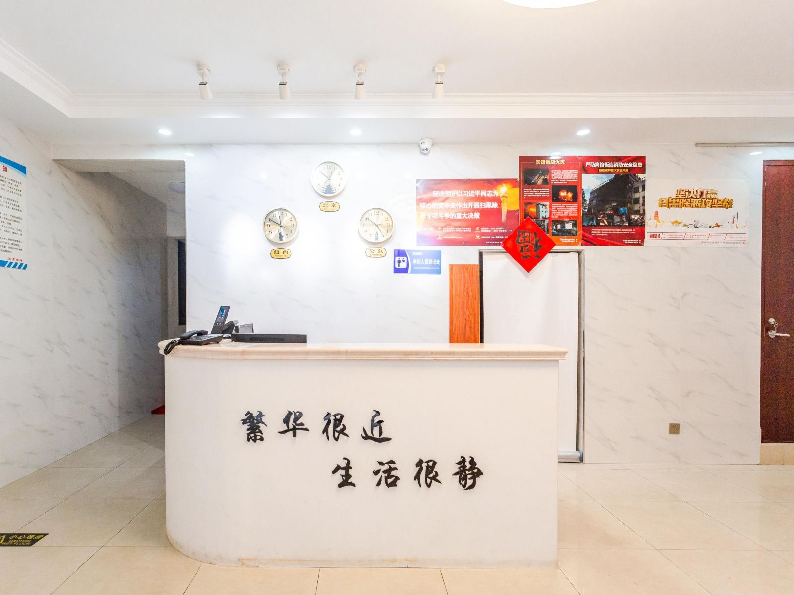 公共区域