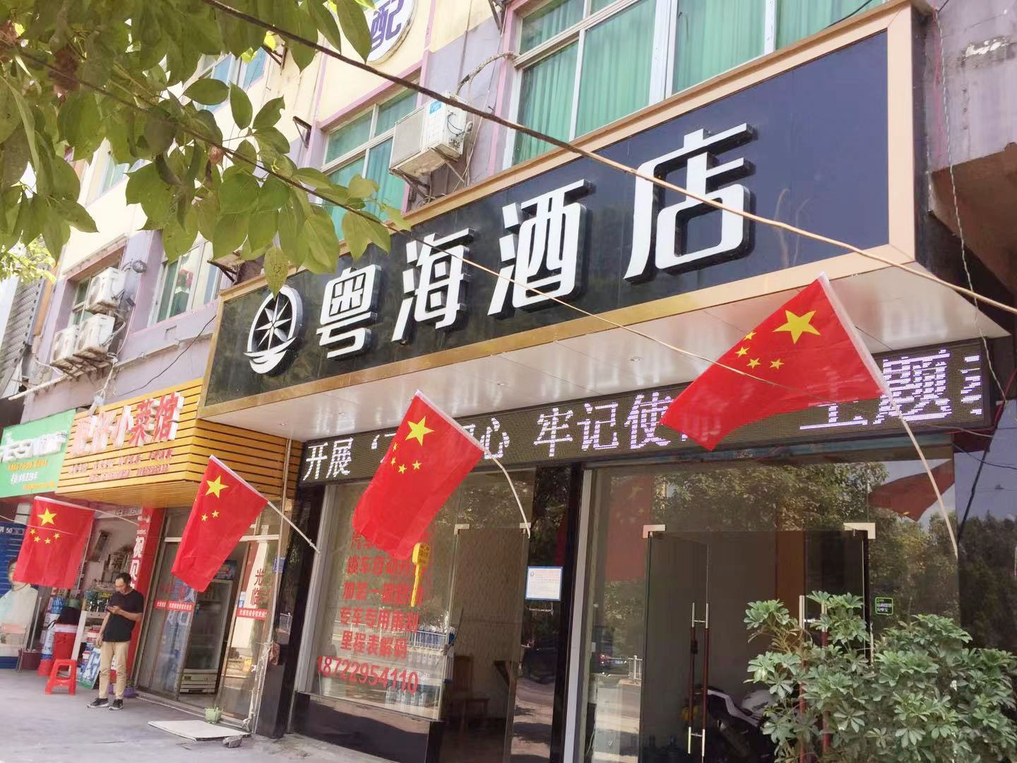 外观