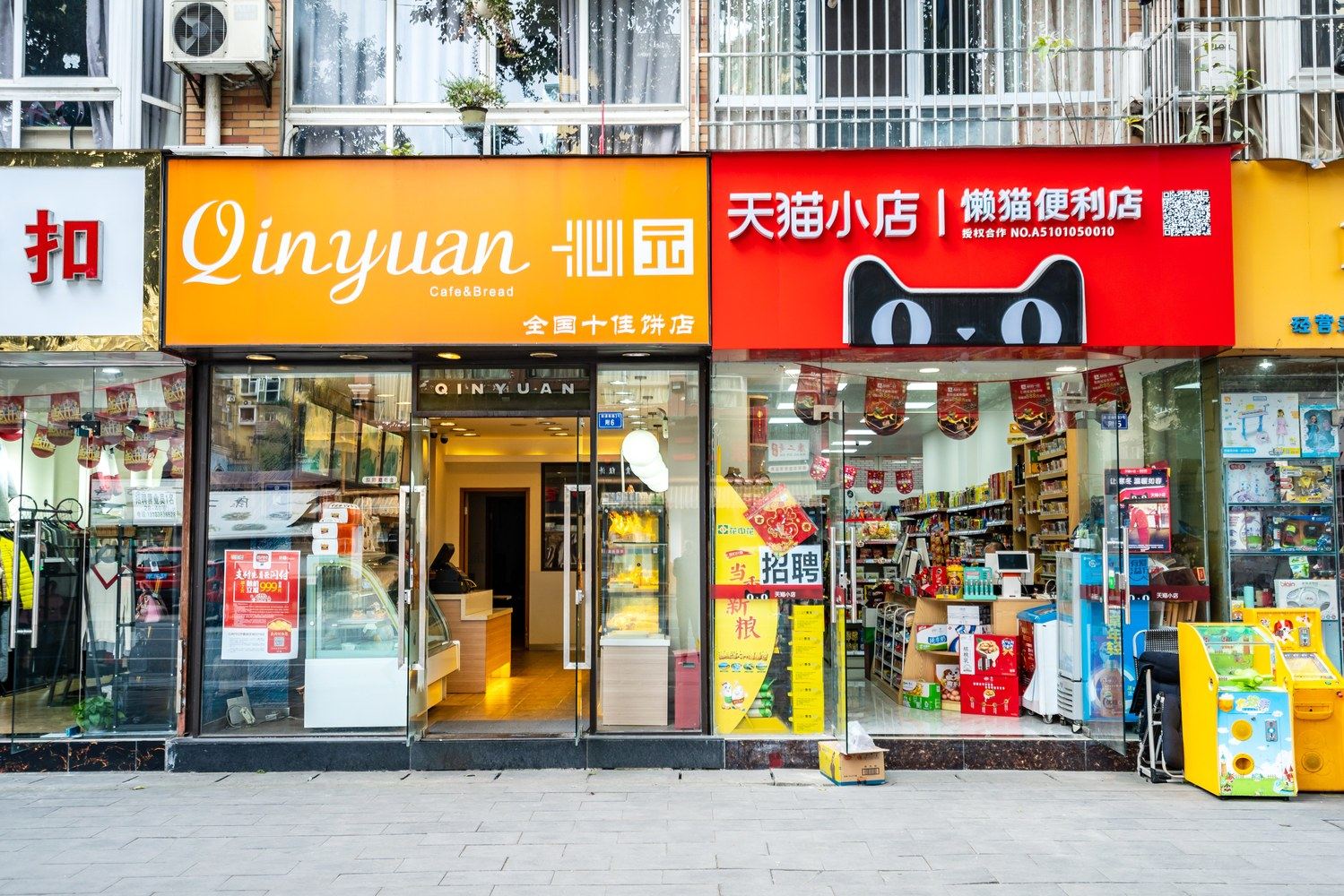 其他