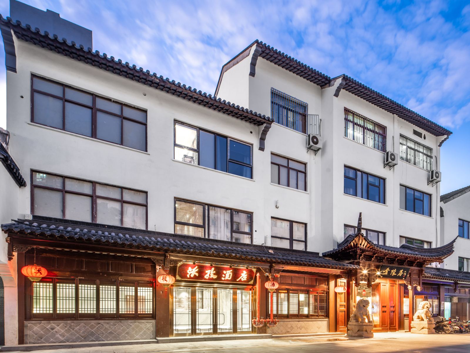 沃孜酒店(南京夫子庙步行街店)