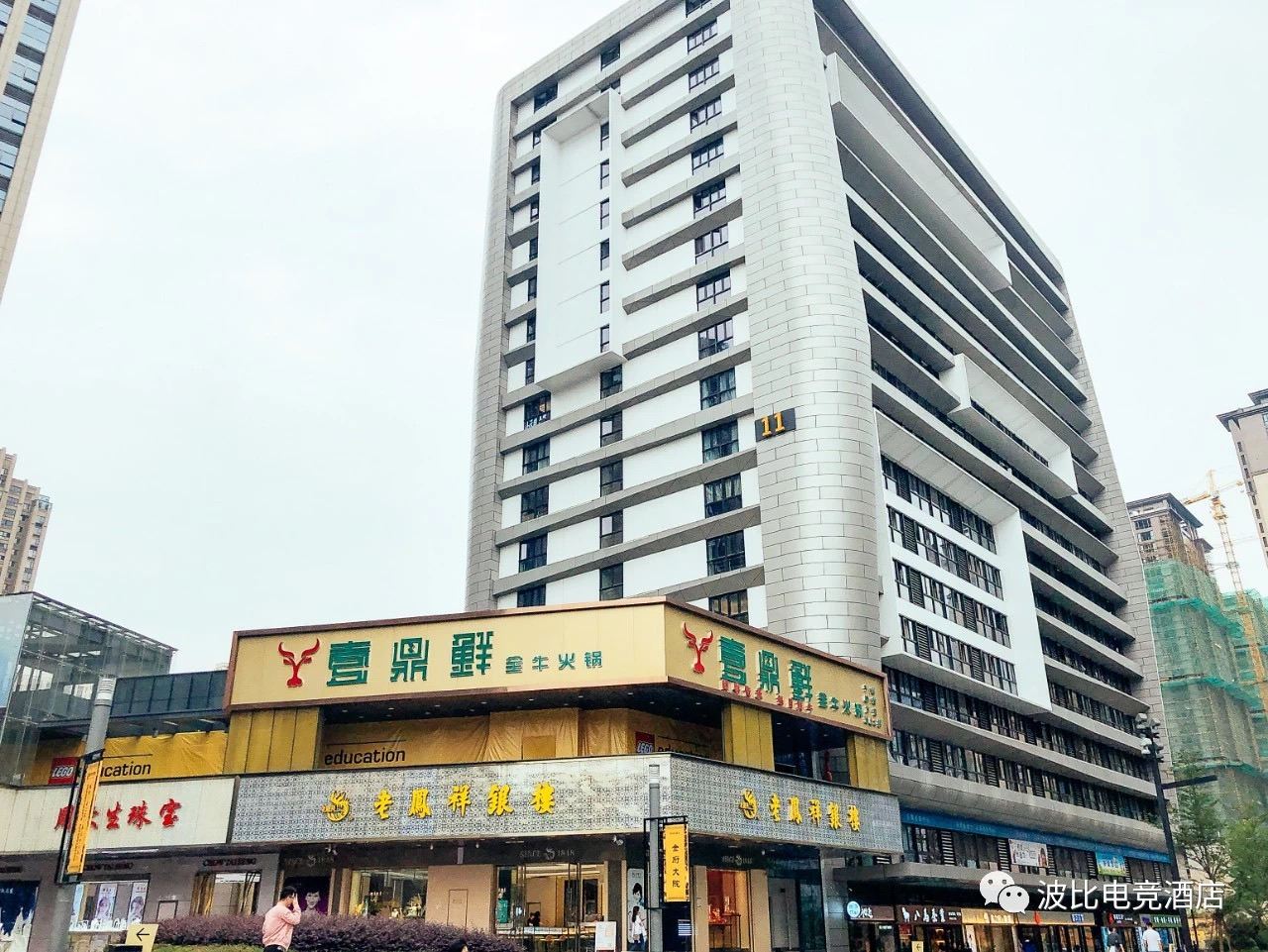 福州爱尔兰酒店公寓