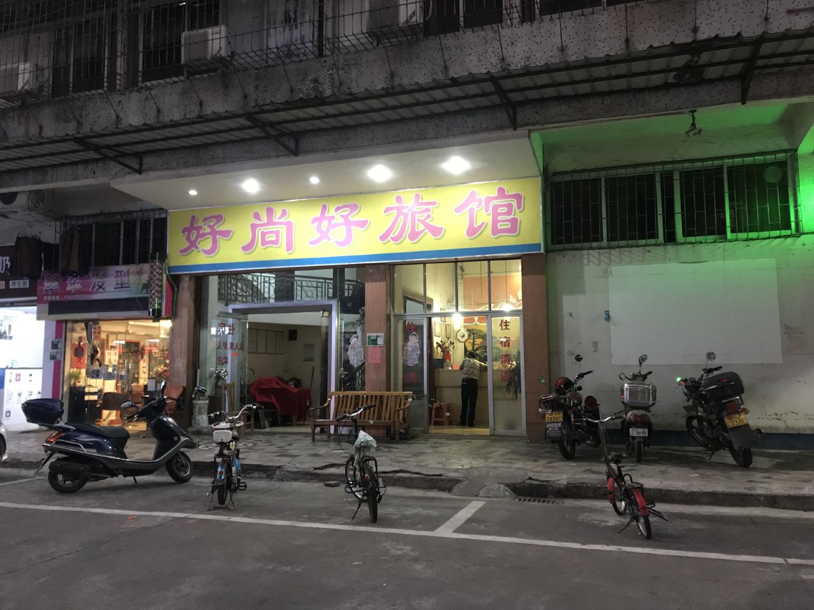外观