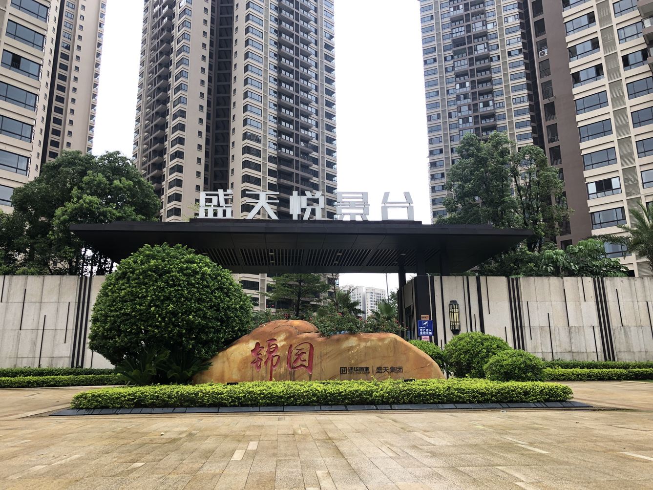 柳州德明精品公寓2(6号店)