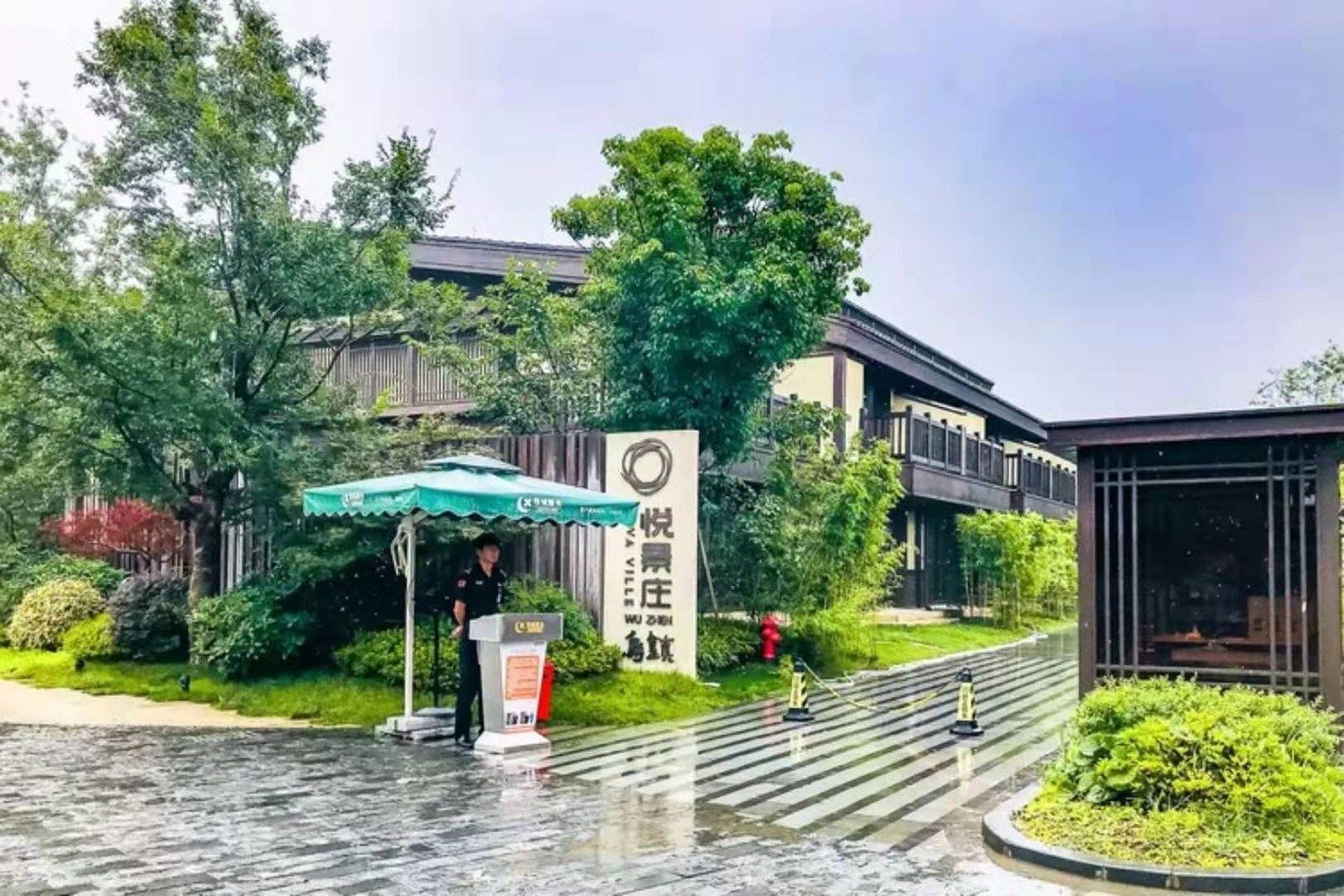 其他