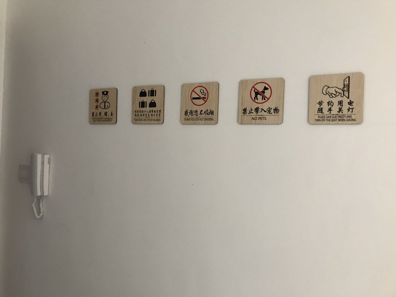 其他