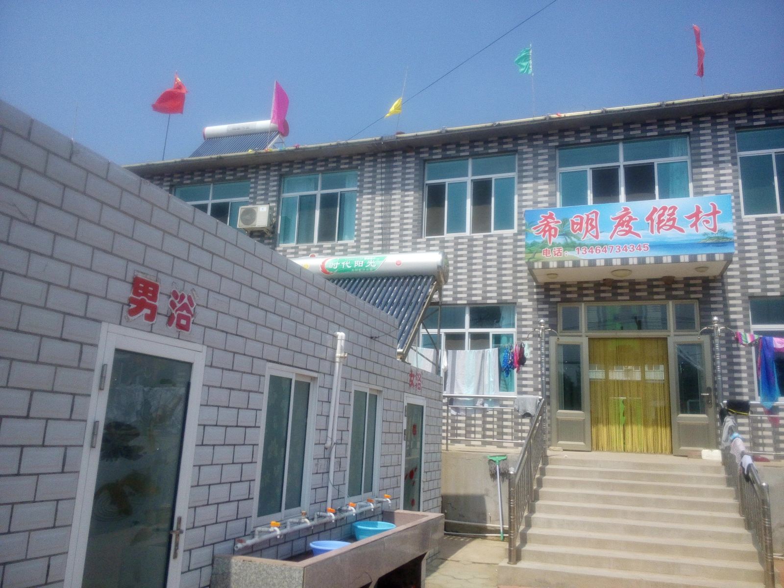 瓦房店希明度假村