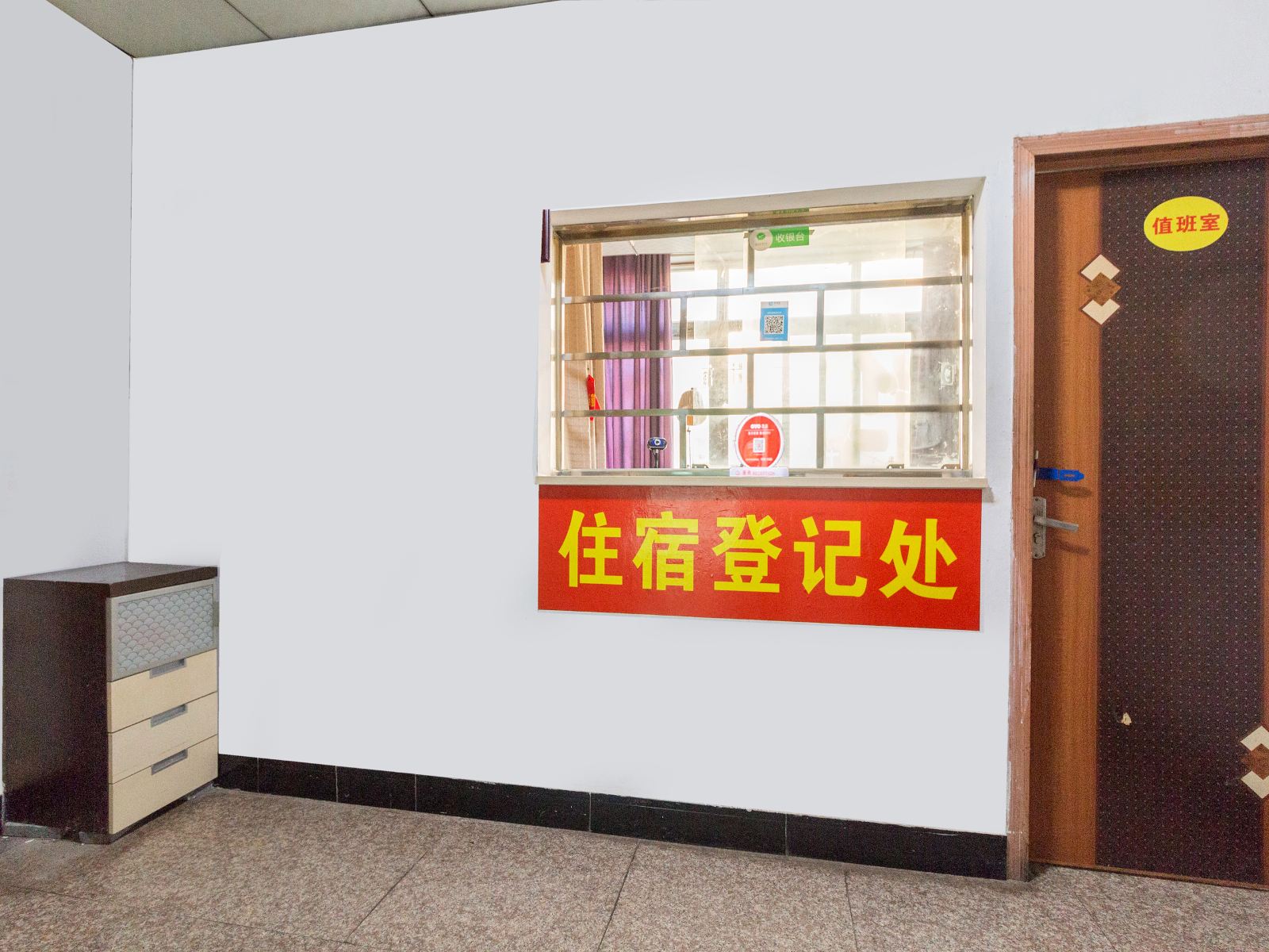 舒适单人间