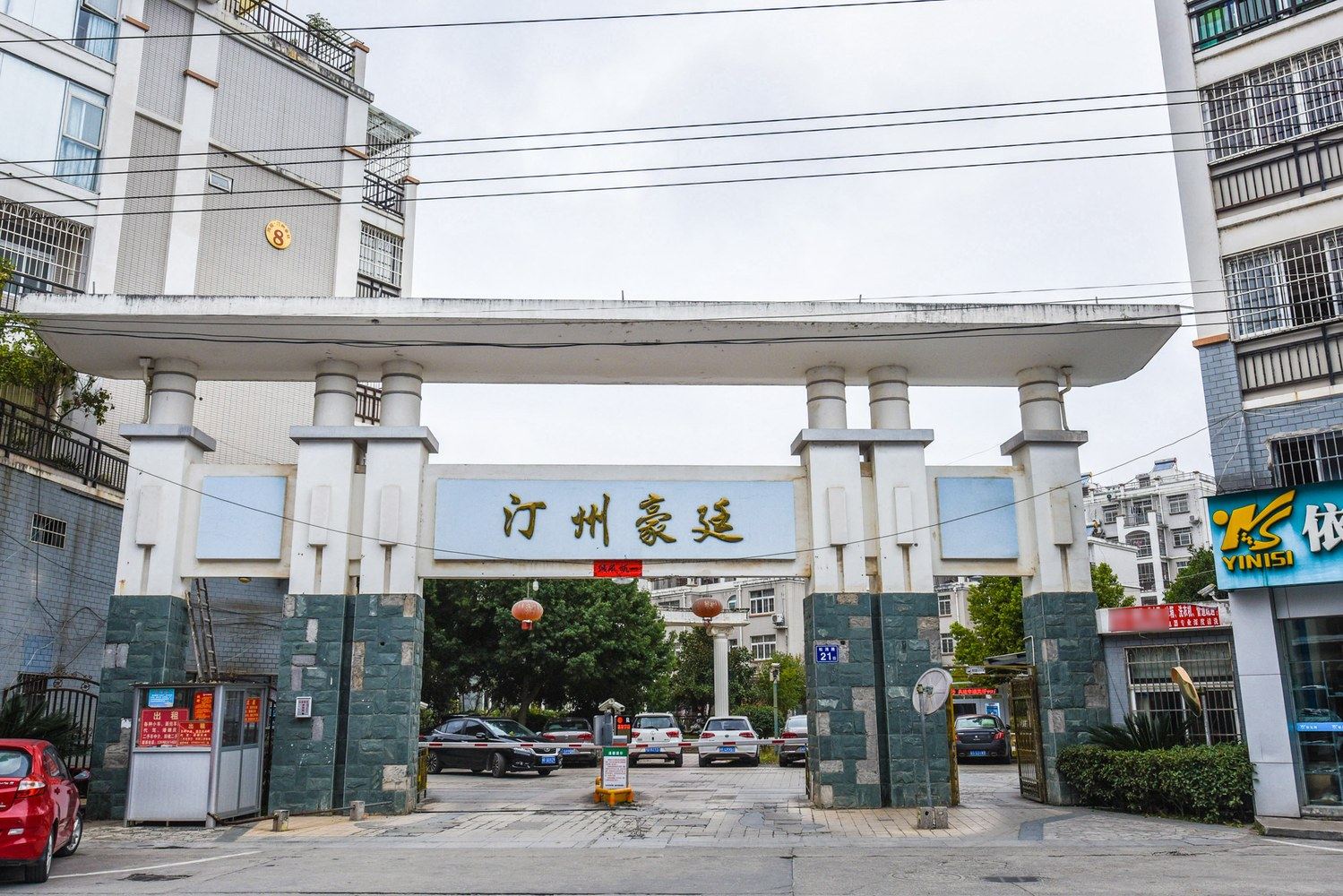 龙岩汀江缘客家民宿(9号店)