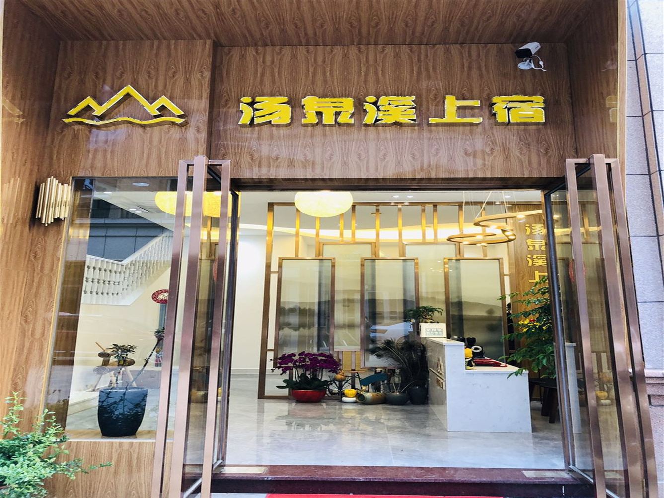 其他