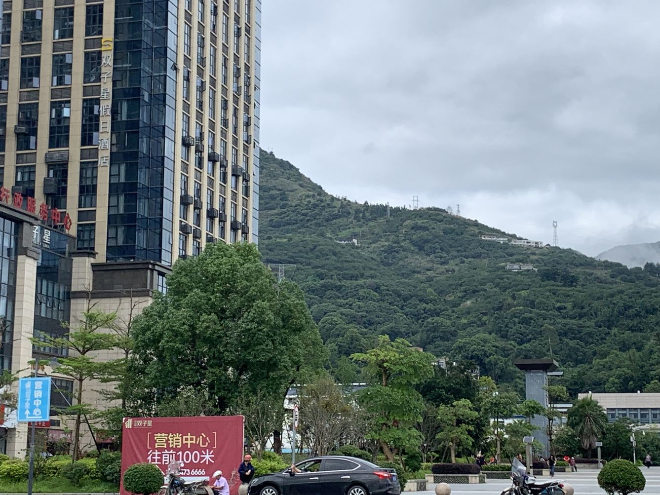 其他