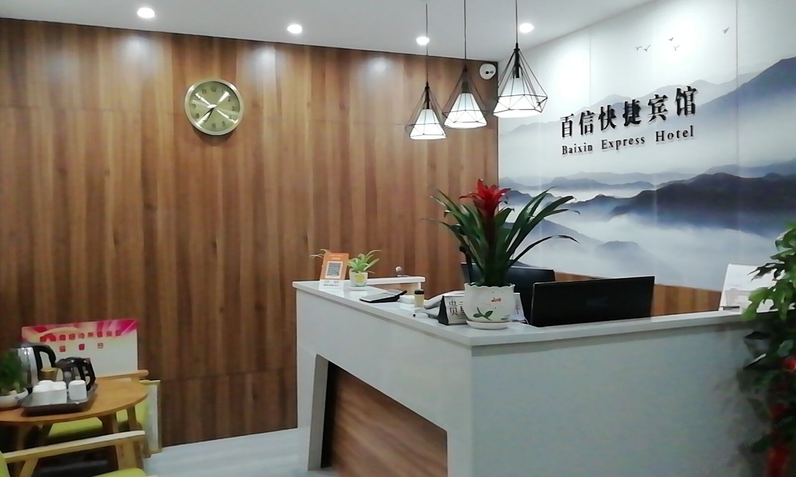公共区域