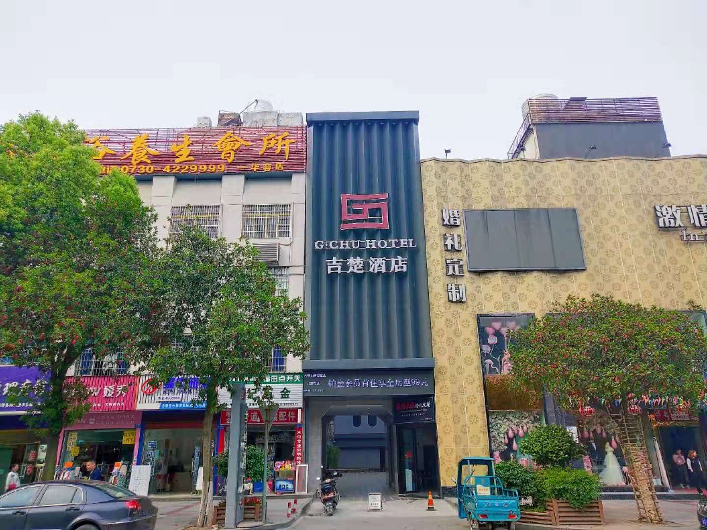 外观