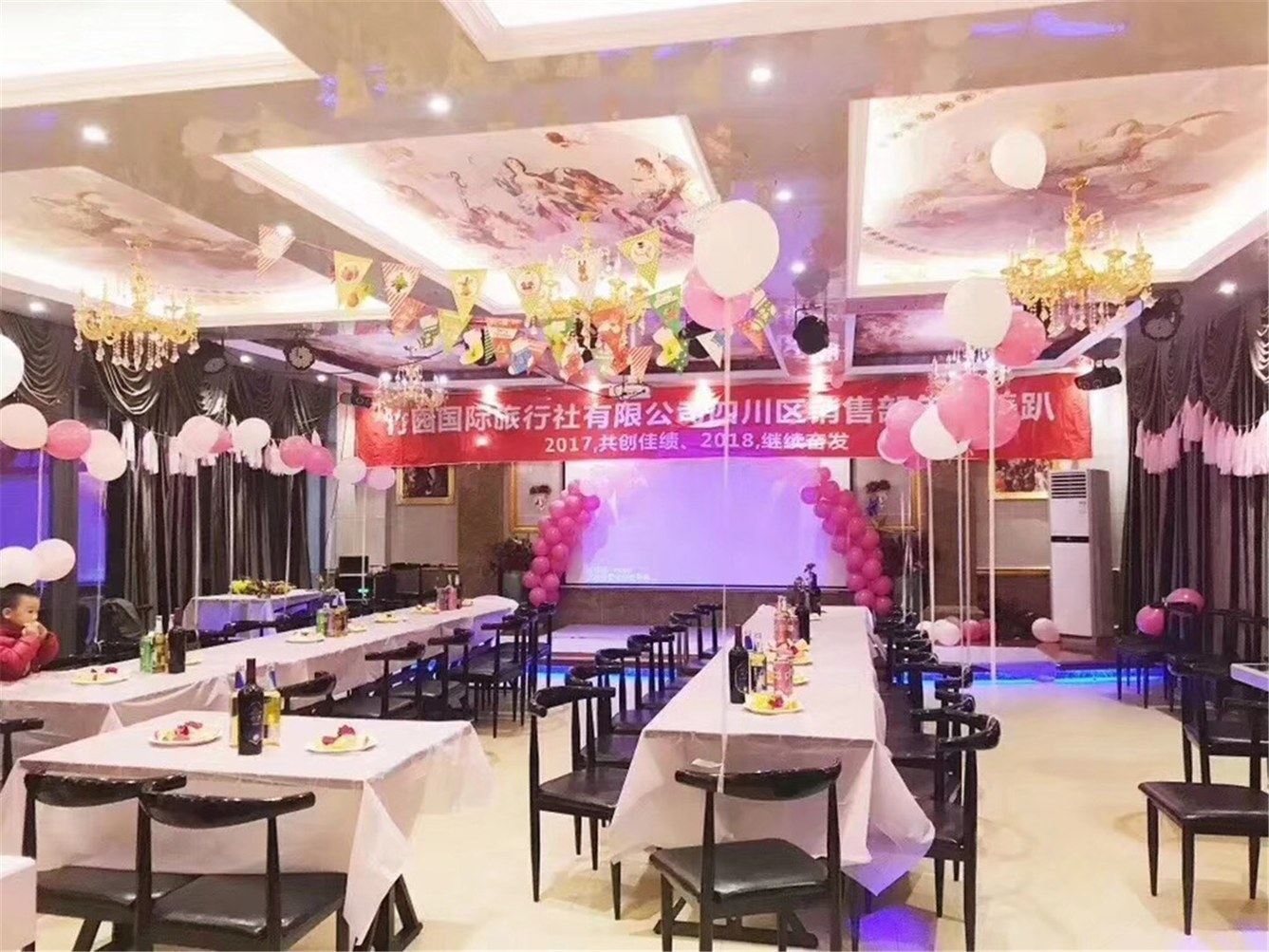 其他