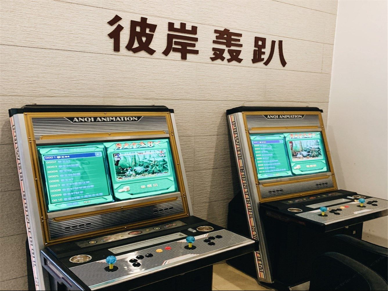 福州郭先生别墅轰趴聚会(8号店)