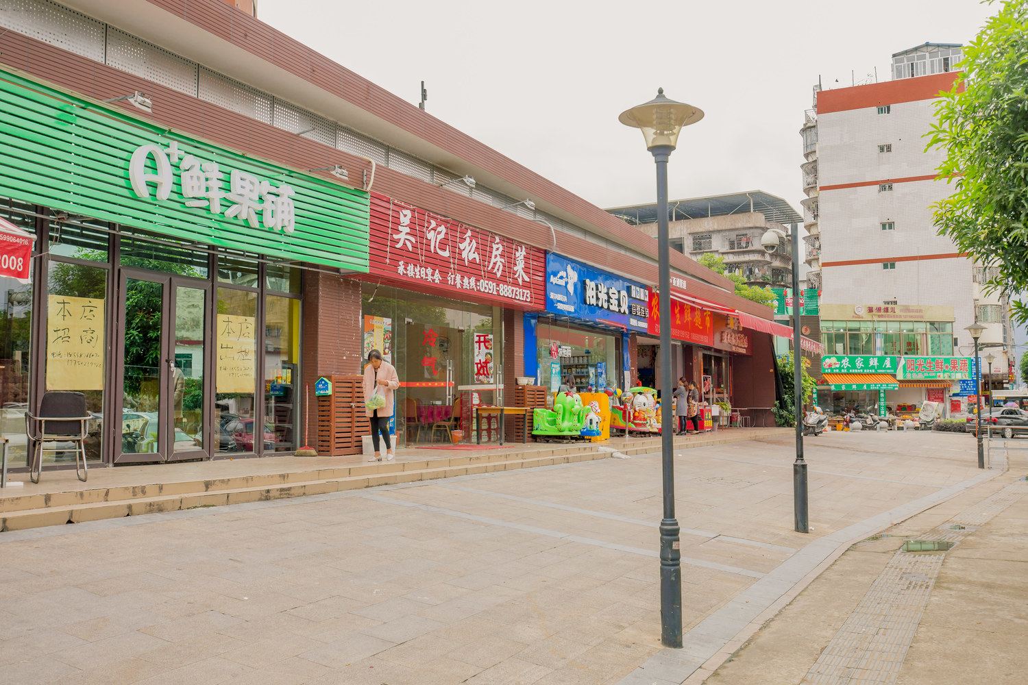 其他