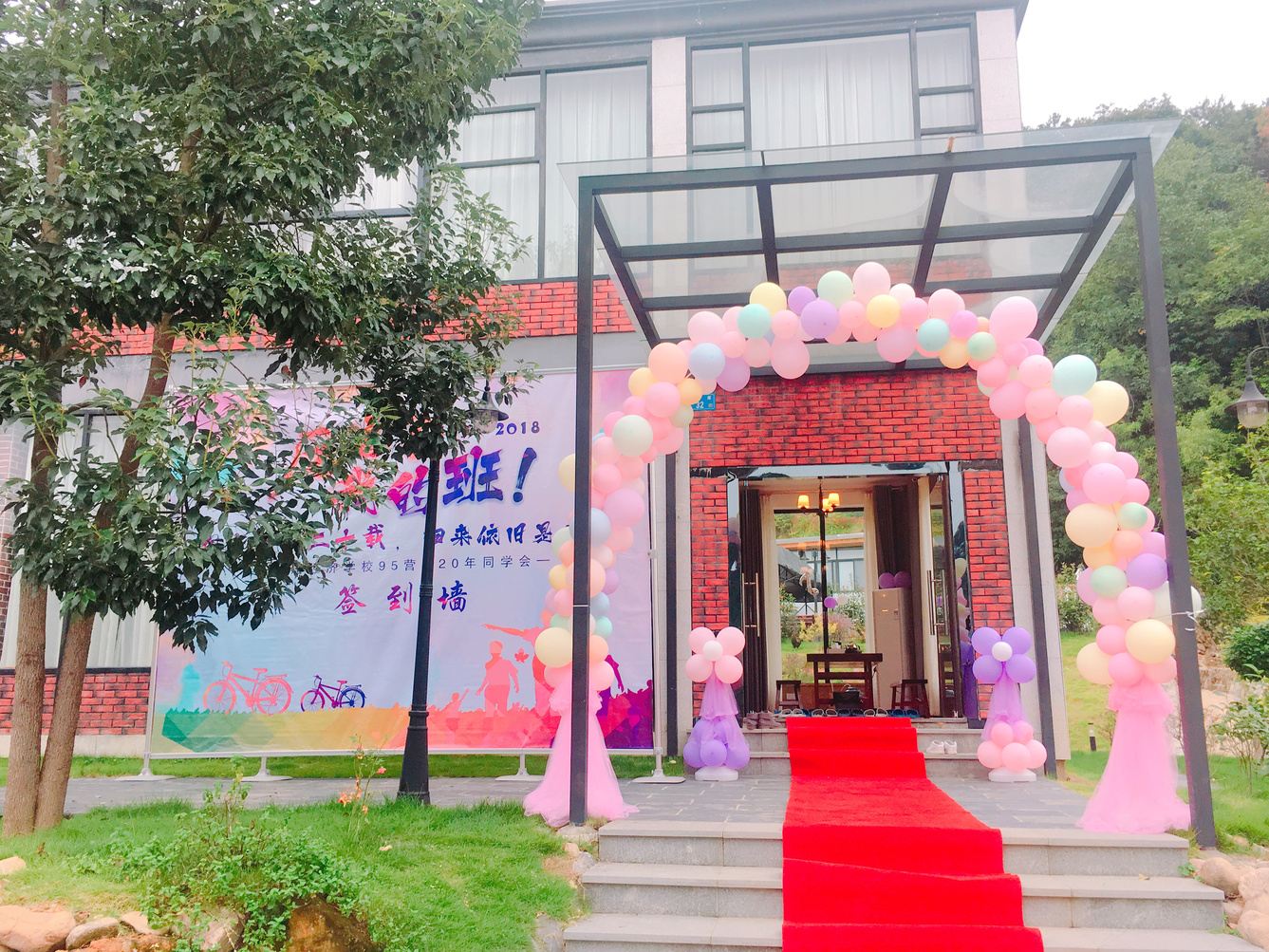 福州撒哈拉驿站(3号店)