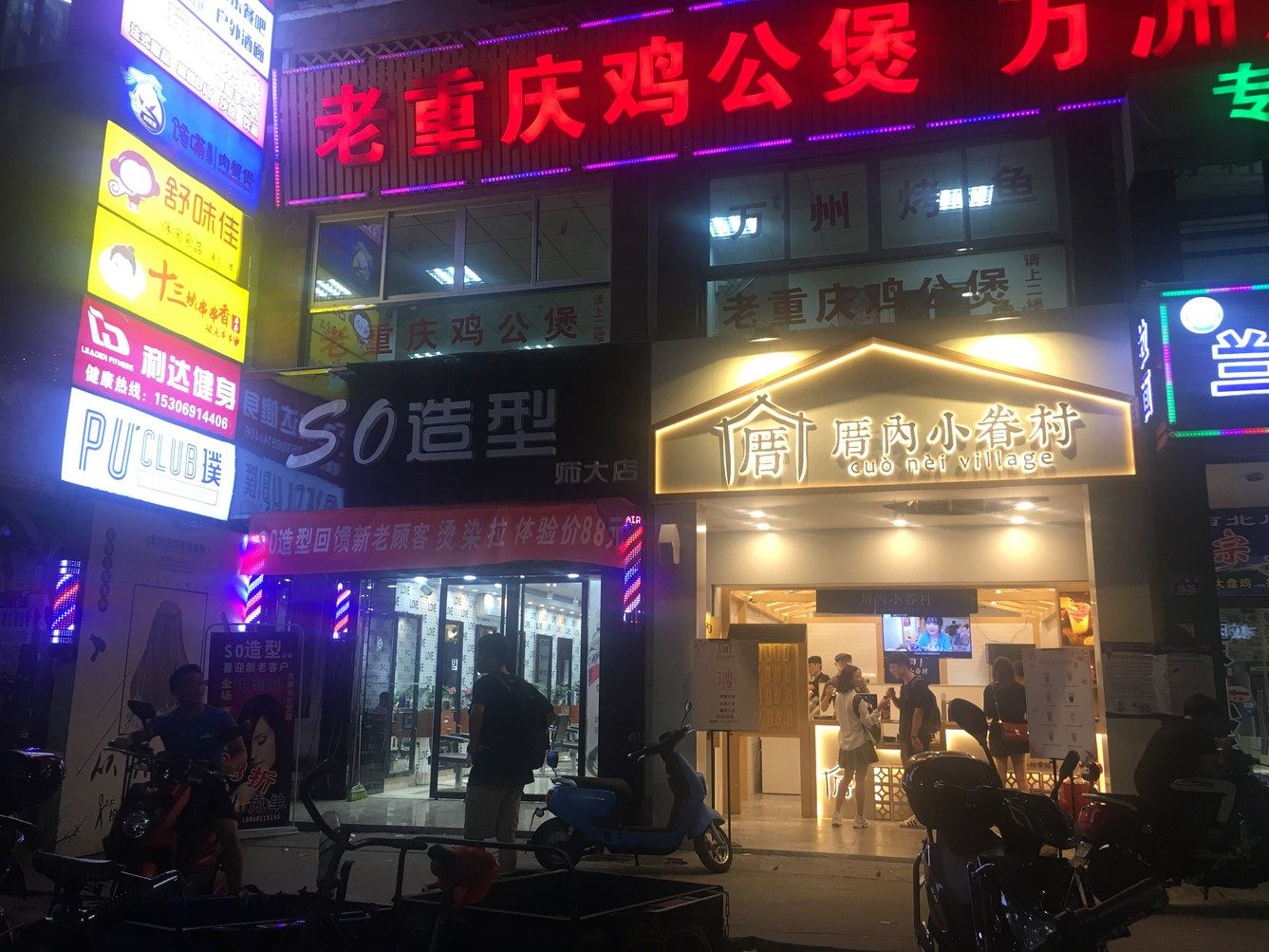 其他
