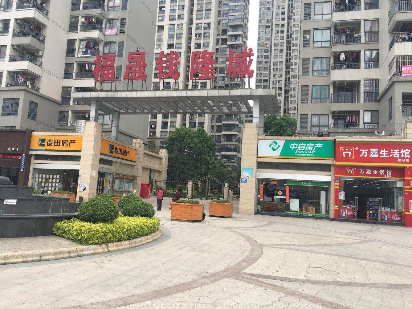 福州郭贞贞公寓