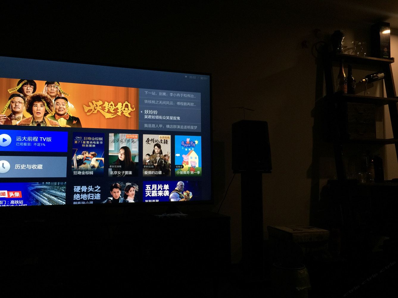 其他