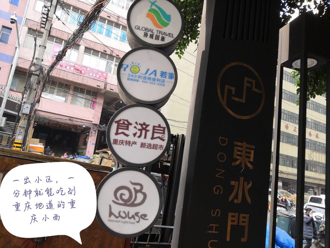 琪小妹公寓NO.2