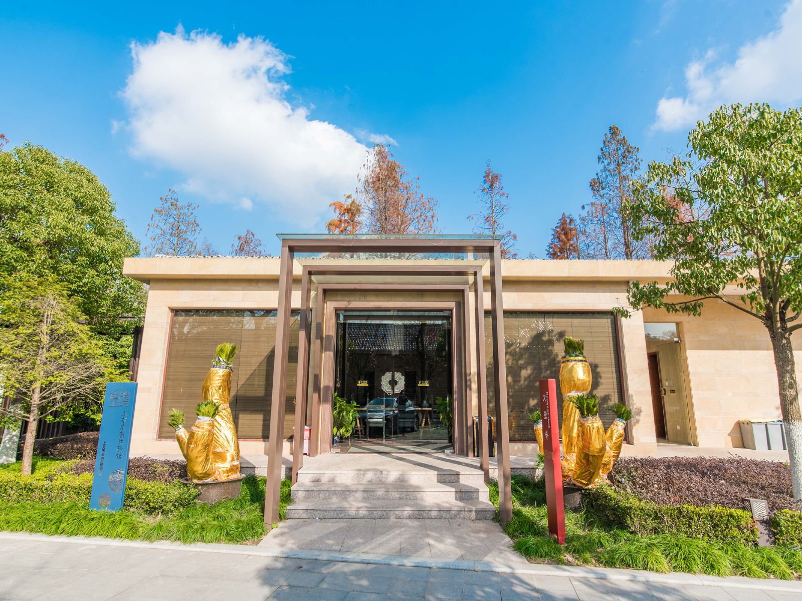 上海宁昕林酒店