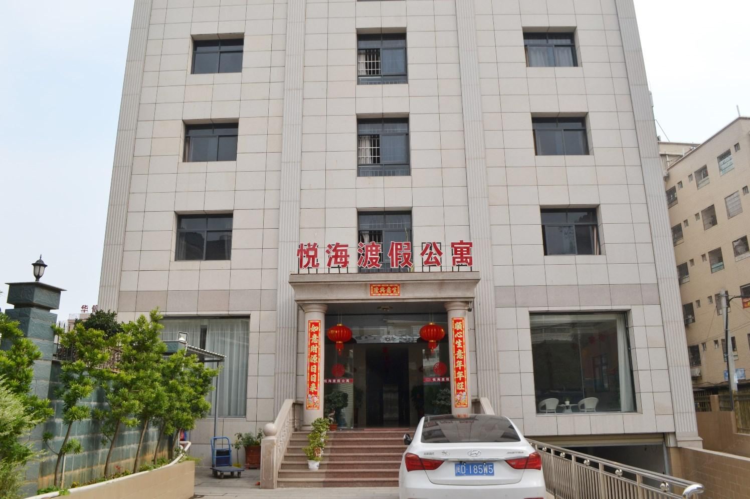 厦门悦海精品客房