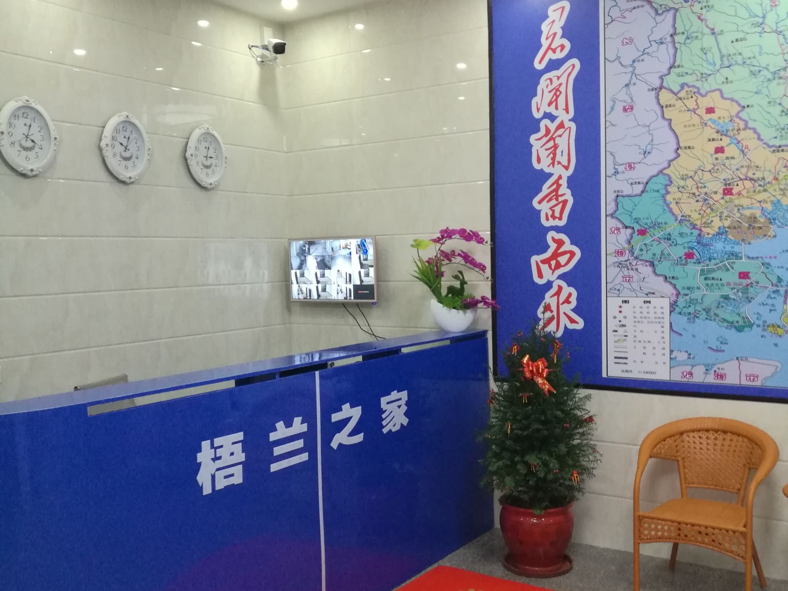 公共区域