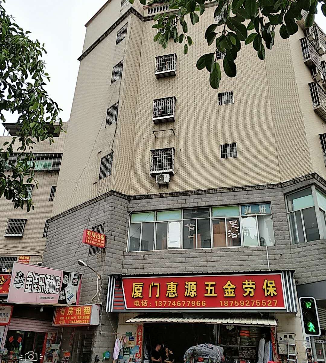厦门集美吉祥公寓